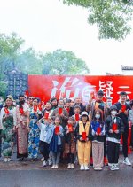 Gui Yi Yi Yun Chinese Movie photo