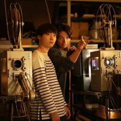 To the Bright Future Japanese Movie photo