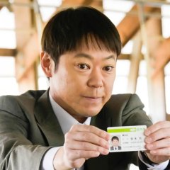 I Am Makimoto Japanese Movie photo