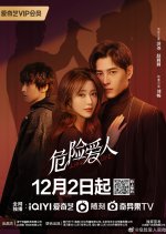 Liar's Love Chinese Drama photo