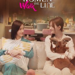 Women Walk the Line Chinese Drama photo