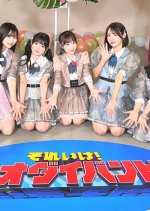 Sore Ike! #Odaibambi Japanese TV Program photo