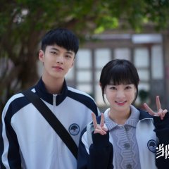 So Funny Youth Chinese Drama photo