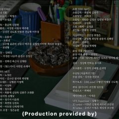 Through the Darkness Korean Drama photo