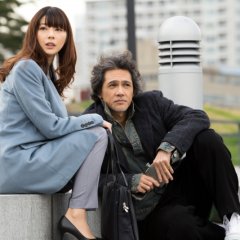 Zenin, Kataomoi Japanese Movie photo