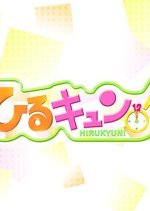 Hirukyun! Japanese TV Program photo