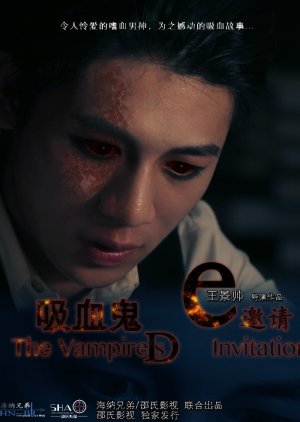 The Vampire's Invitation (2013) poster