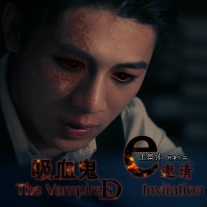The Vampire's Invitation (2013)