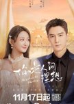 Fairy From the Painting chinese drama review