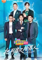 Fresh Chef 100 Chinese TV Program photo
