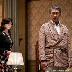 Karei naru Ichizoku Japanese Drama(2021) photo