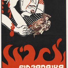 Why Not? Japanese Movie(1981) photo