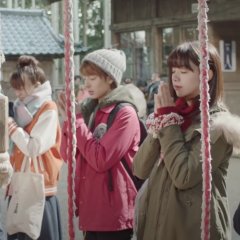 ReLIFE Japanese Movie photo