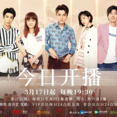 Road to Rebirth Chinese Drama photo