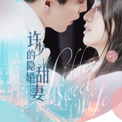 Hidden Marriage Love (2021)- MyDramaList