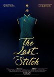 The Last Stitch