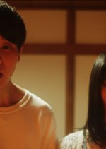 A Room Only for Two People Japanese Movie photo