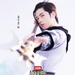 The Chinese Youth Chinese TV Program photo