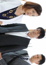 Keibuho Sasaki Jotaro 7: Shi no Koso Mansion Japanese Drama photo