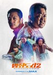 The Roundup korean drama review