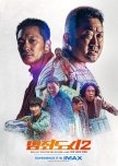 Korean Action-Comedy Cop movies