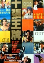 Play Con Game Taiwanese Movie photo