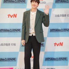 The Killer's Shopping List (2022) photo