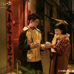 A Year without a Job Chinese Drama photo