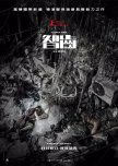 Limbo hong kong drama review