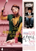 My Scary Girl Korean Movie photo