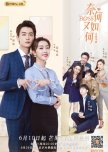 Chinese Drama Preg/not