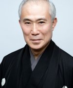 Nakamura Kichiemon II