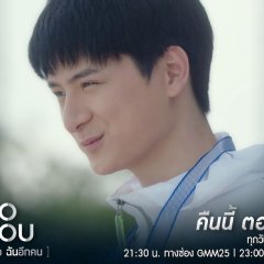 Who Are You Thai Drama photo