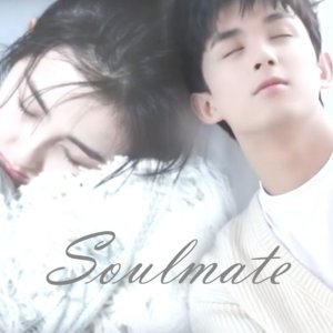 Soulmate (2020)