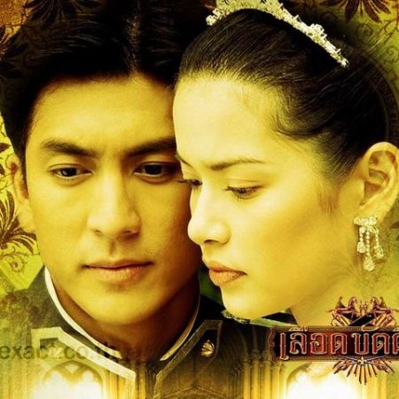 Kamisama no Boto  (2013)