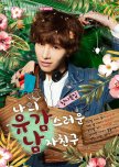 My Unfortunate Boyfriend korean drama review