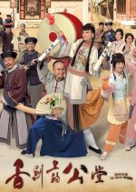 Return of the Silver Tongue Hong Kong Drama photo