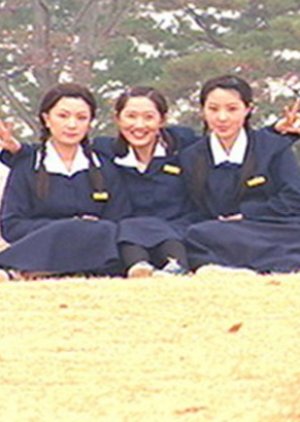 Girl School (2002) poster