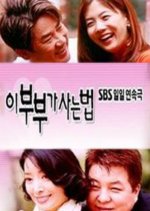 Way of Living: Couple Korean Drama photo