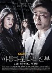 Kdramas Rewatch list