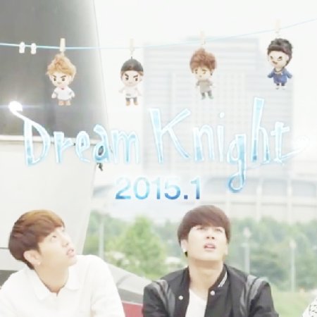 Dream Knight (2015)