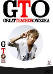 GTO: Remake japanese drama review