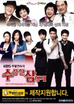 Three Brothers Korean Drama photo