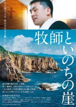 A Step Forward Japanese Movie photo