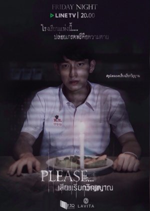 Please... Seiyng Reiyk Wiyyan (2017) poster