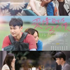 No Regrets in Life Taiwanese Drama photo