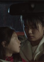 A Dangerous Lullaby Korean Drama photo