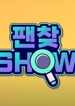 Fan Finding Show: ONF Korean TV Program(2020) photo