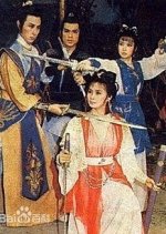 Ask for Love Taiwanese Drama photo