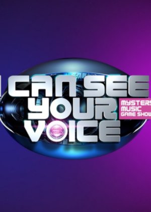 I Can See Your Voice Season 4 (2022) poster